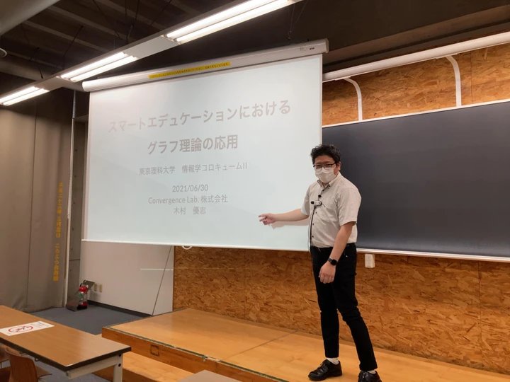 東京理科大学で講義を行いました