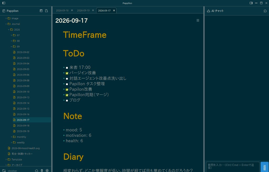 ローカルファーストのAIノートアプリで、同期が一番難しい理由